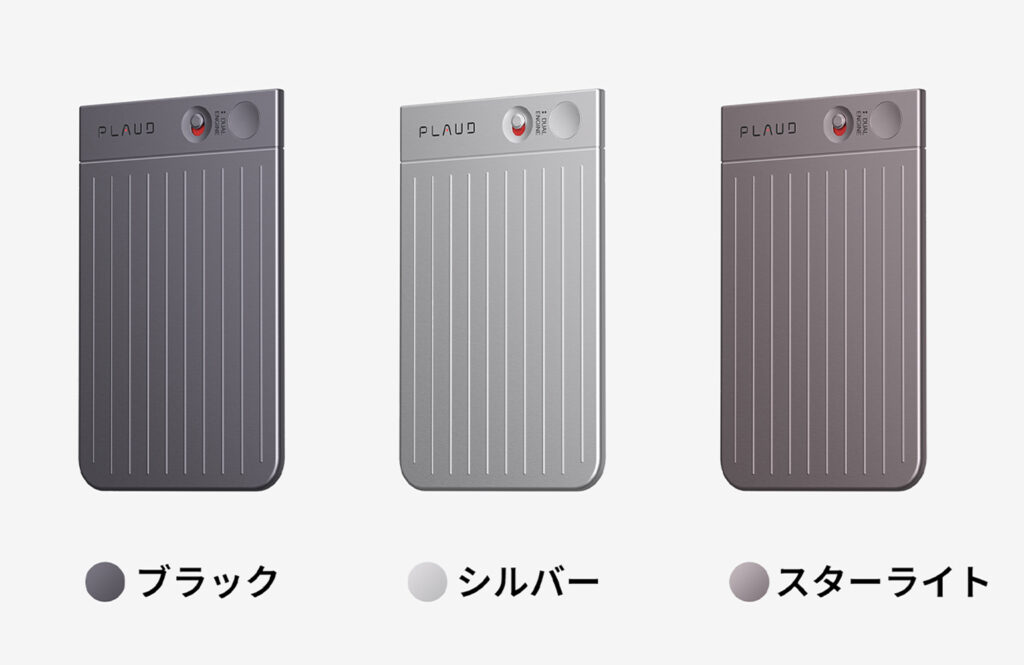 PLAUD NOTE画像