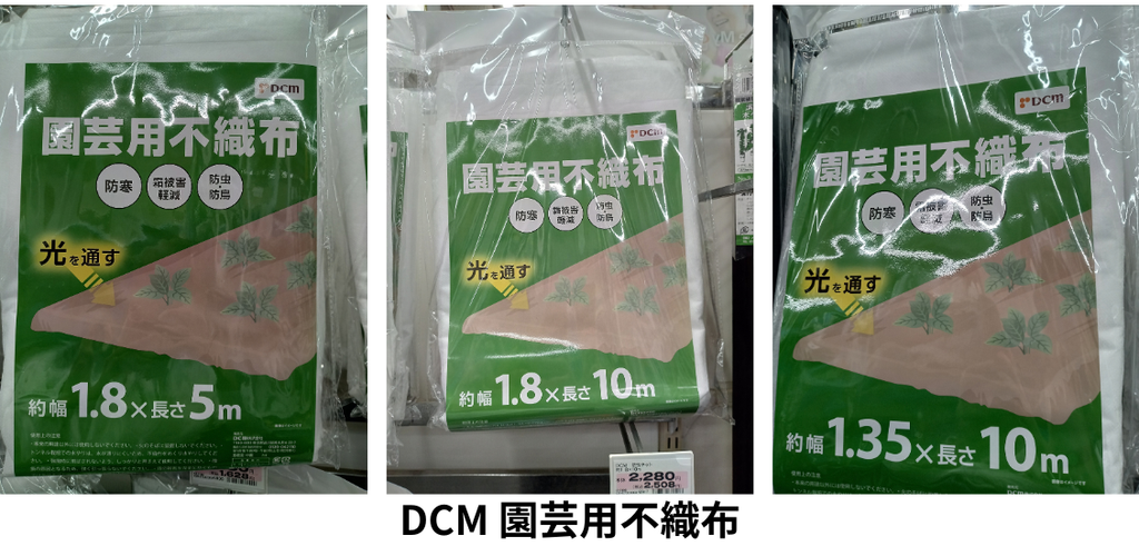 DCM不織布