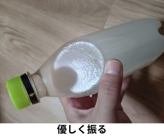 米のとぎ汁を優しく振る